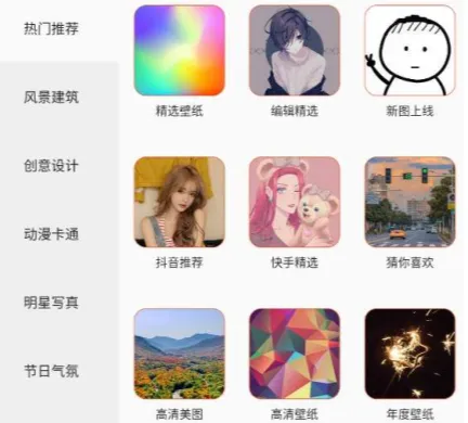 ��ֽ��2025�ٷ�����