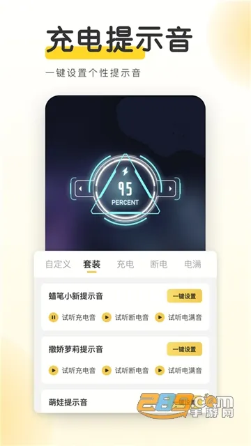 YoYo��ֽ2025�ٷ����°汾