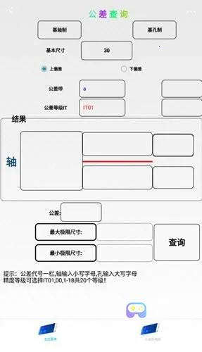 ��������(����ģ������)