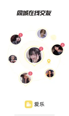 ������Ϸ(�罻��������)