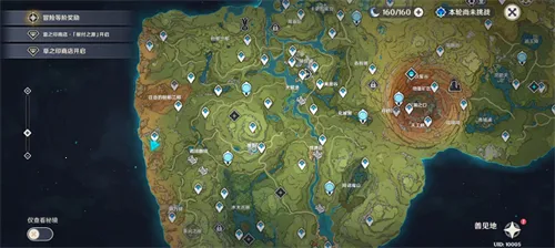 ԭ��ָ���(ԭ��5.4ָ�����Ϸ)