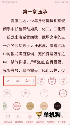 �����Ķ�����׿���ֻ���