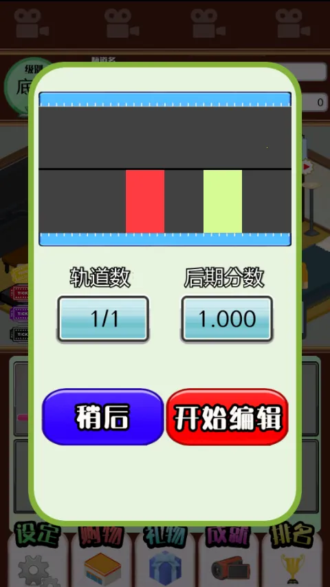 ����ģ����(����ģ��������Ϸ)