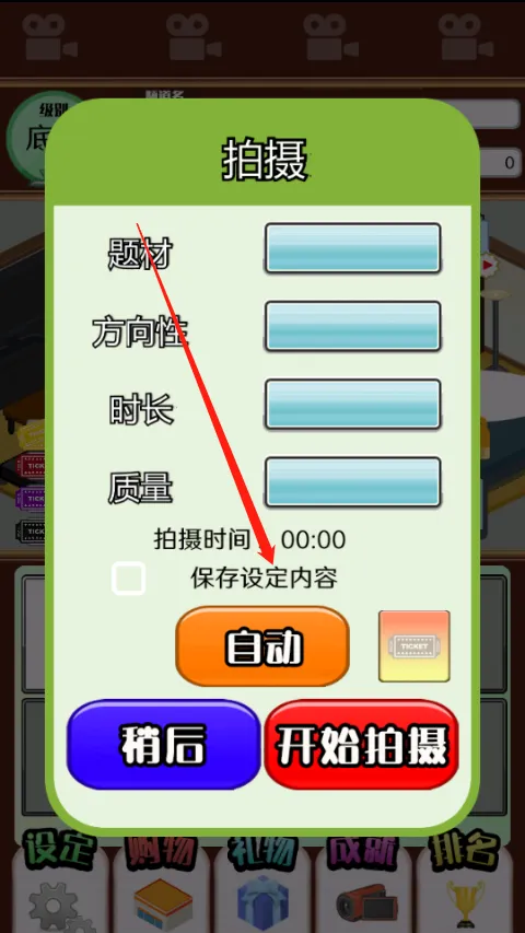 ����ģ����(����ģ��������Ϸ)