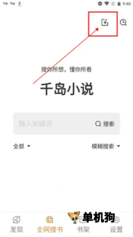 ǧ��С˵2025�ٷ�����