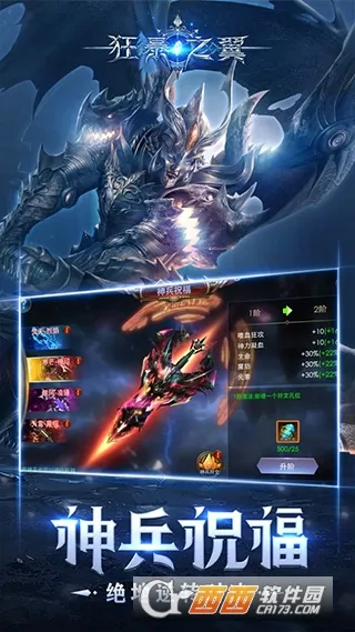 ��֮��(ħ��ð������)