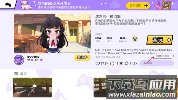 BUD(ð����Ϸ)