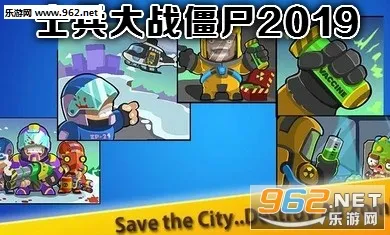 ʿ����ս��ʬ(��ʬ������Ϸ)