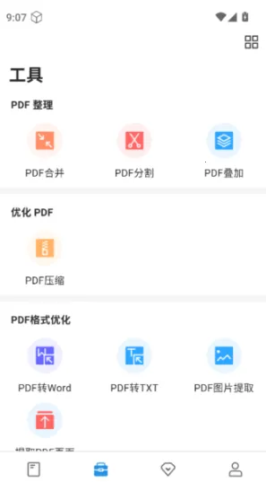 Doclingo(AI�ļ�����)