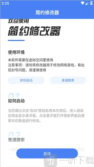 ��Լ2025�ٷ�����