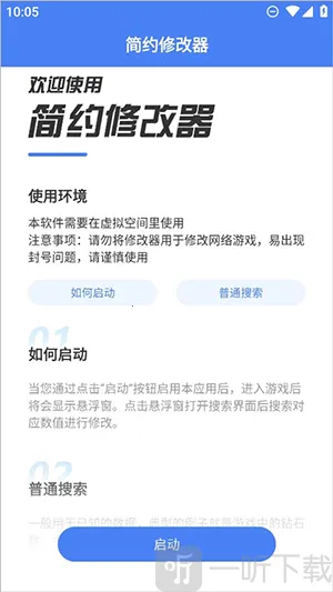 ��Լ2025�ٷ�����