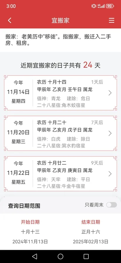 ����������(������������)