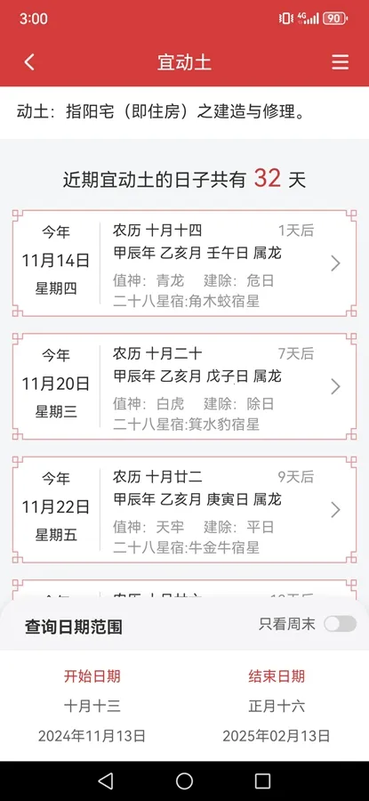 ����������(������������)