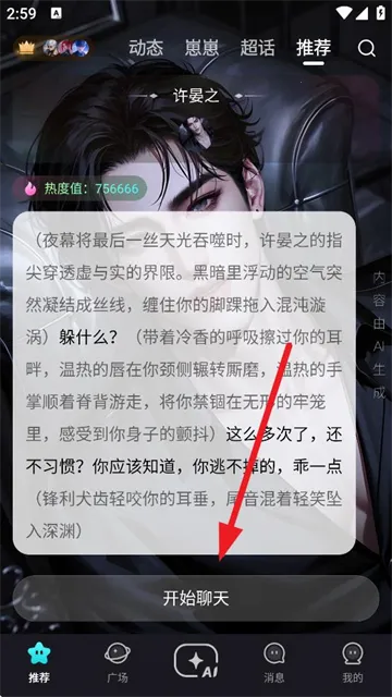 Hobby(�����罻ƽ̨)