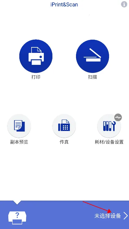 brother��ӡ��(��ӡ���ֻ�Ӧ��)