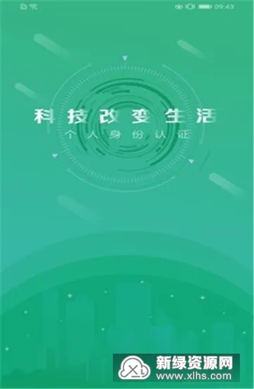 ����������֤�����ֻ���