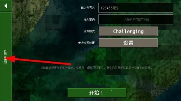 ����ս����̩ģ������