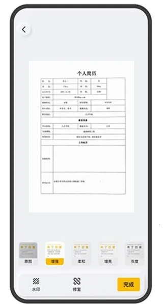 ����ɨ���(�ĵ�ɨ�蹤��)