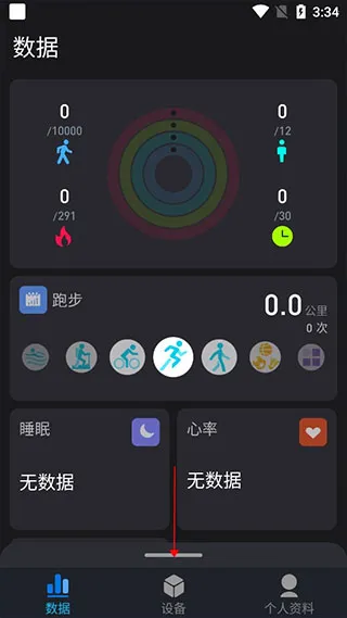 零一健康2025官方最新版本 零一健康2025官方最新版本