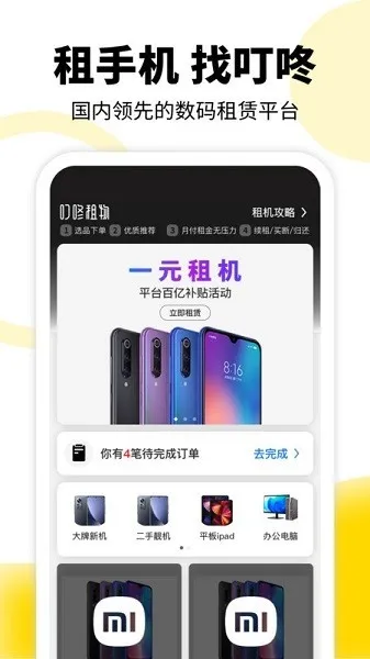 �����(���Ӳ�Ʒ����)