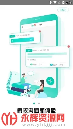 ��У��(��У��ͨ����)