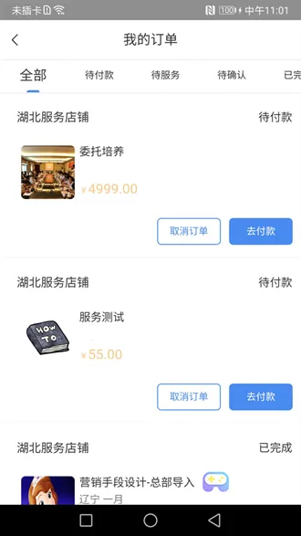 �л��͹ܼ�2025�ٷ�����