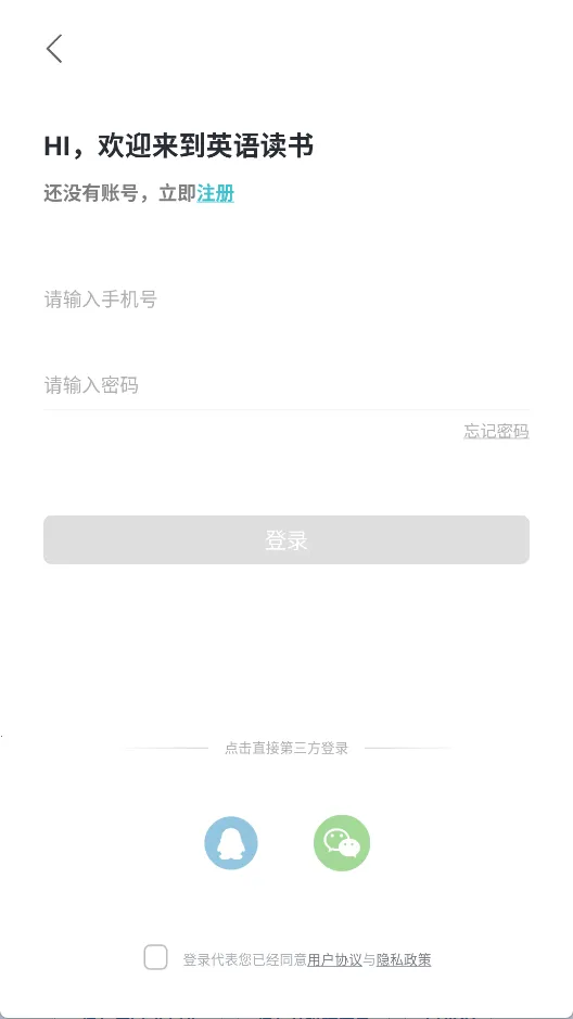 Ӣ����������ֻ���