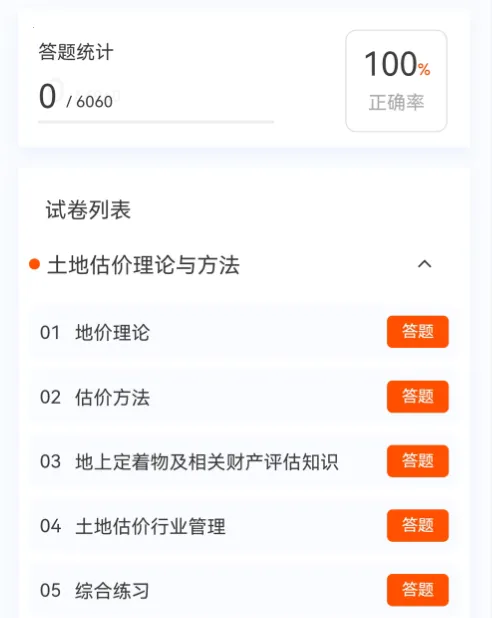 ���ع���ʦԭ���(���ع���ˢ������)