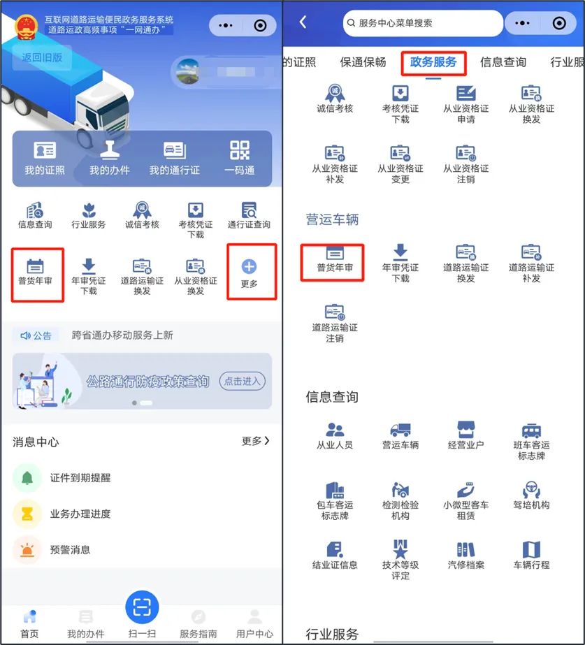 ����ͨ��׿���ֻ���