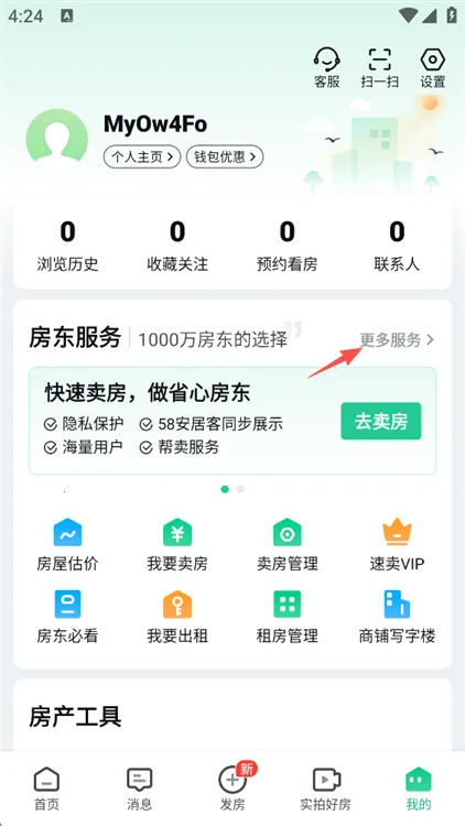 ���ӿ�(��������ƽ̨)