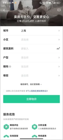 ���ӿ�(��������ƽ̨)