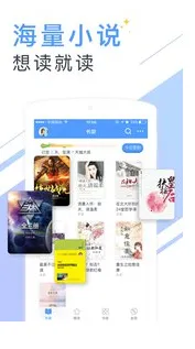 �����Ƽ�С˵(С˵�Ķ�����)