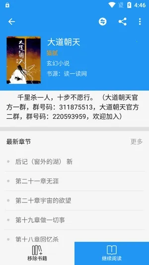 �����Ƽ�С˵(С˵�Ķ�����)