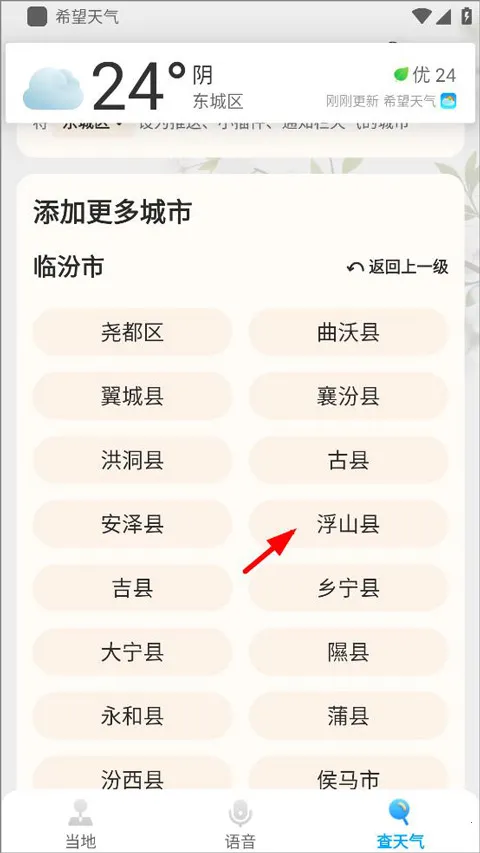 ��Ф����(������ѯ����)