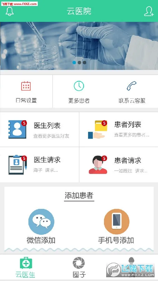 ����ﾭ��2025�ٷ����°汾