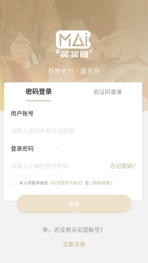 ������2025�ٷ����°汾