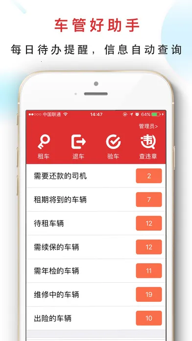 ���ѹܳ�(�������޹���)