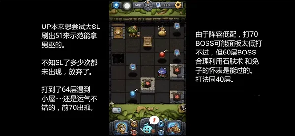 ��˼���Թ�(ð�ղ�������)