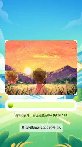 kaoBei��ֽ��׿���ֻ���