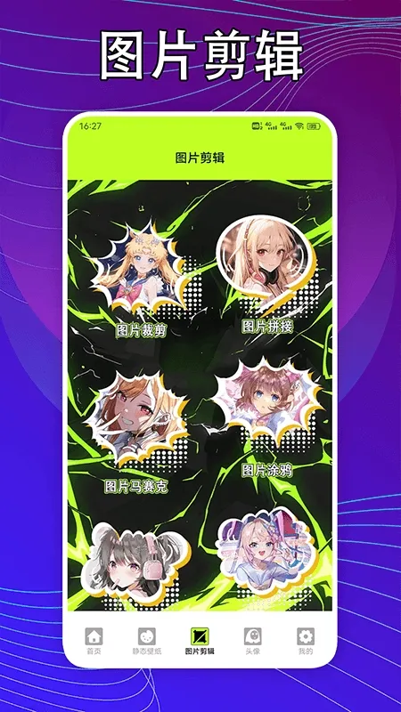 kaoBei��ֽ��׿���ֻ���