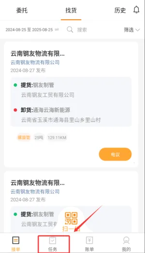 �˸ֻ���˾����(˾���ӵ�ƽ̨)