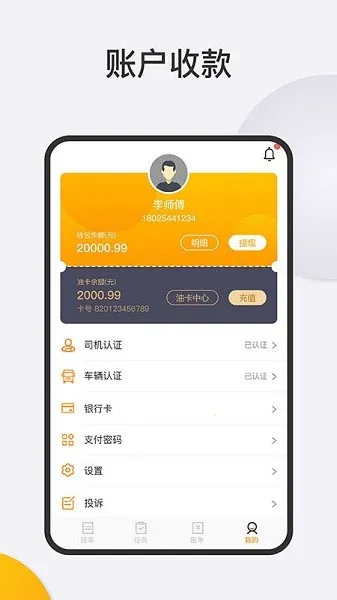 ����ʢ˾����2025���ذ�װ