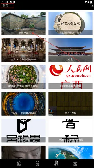 С�ȵ���2025���°汾