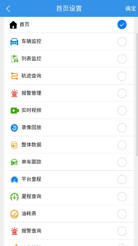 ����·(������λƽ̨)