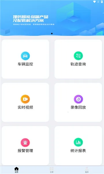 ����·(������λƽ̨)