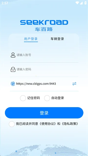 ����·(������λƽ̨)