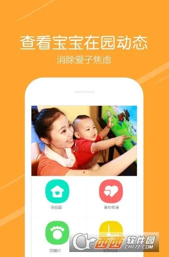 ССʱ��(��У��������)