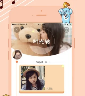 ССʱ��(��У��������)