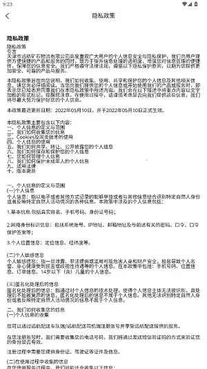 Զ������˾����(˾����������ƽ̨)