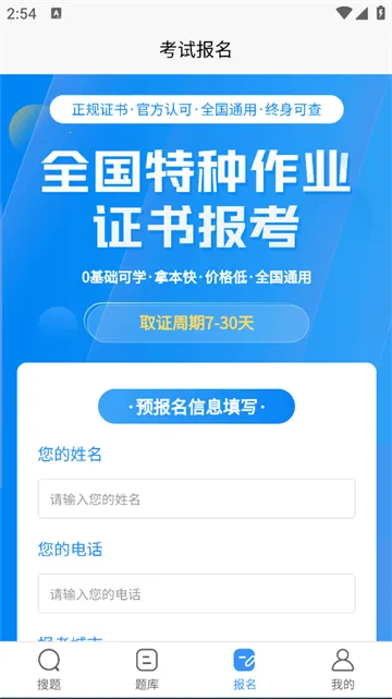 �ⱦ��(ְҵѧϰƽ̨)